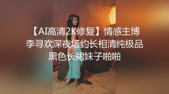  胖子传媒工作室，苦等一夜，26岁大胸美女姗姗来迟，杏眼含情，情趣诱惑激情交合一番