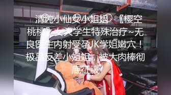 【AI换脸视频】杨幂 可爱少女初次下海援交一[大奶无码]