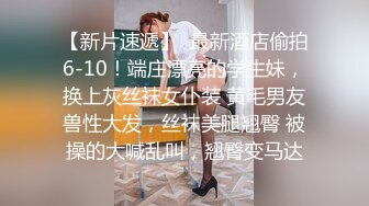 9/22最新 黑丝小美女和男友酒店开房69姿势互舔骑乘位深插啪啪VIP1196