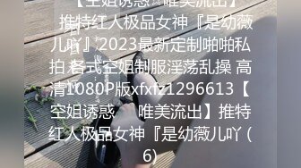 今天露出被N多人围观了，终于勾引到了陌生人，四五个路人➕三个司机，后面被拖进小公园上下齐手,出来时已经满身精液