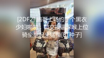 【极品反差婊】澳洲留学妹为拿绿卡勾搭老白男，吃大白吊，被大屌无套狂艹，超级无情！