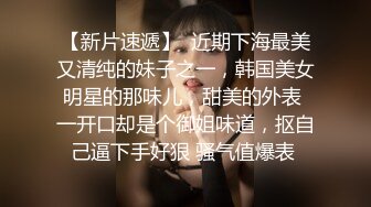 精东影业JDYP-014 找大奶妹子陪着去赌钱