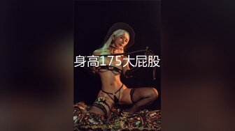  专门操极品网红女神的大神-猫先生 5月最新2部作品 罕见双飞水印