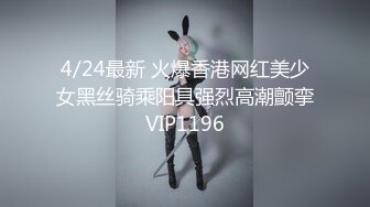 XSJKY-065 李娜娜 美女主播用骚逼答谢粉丝��爱 性视界传媒