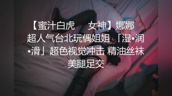  情趣黑丝肥臀极品小少妇发骚，撅着屁股让大哥无套插入骚穴，呻吟可射