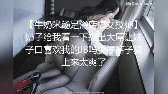 酒吧前台新来的小美女 阴唇太厚尿尿用手掰开B尿 