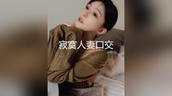 FLIXKO-MFK0079 麻豆传媒 我的理想型姐姐