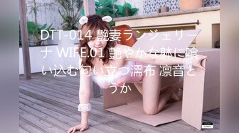 太子探花极品约了个包臀裙妹子换上制服啪啪，69舔逼上位骑乘性感翘臀自己动