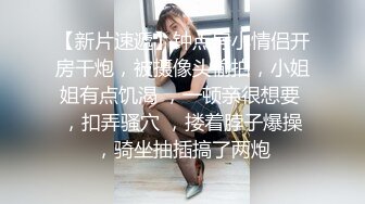 漂亮女同事说蹭的我受不了快把鸡巴塞进来