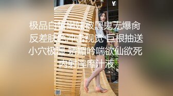 《富家公子 约炮大神》以淫为乐 人生赢家！推特有钱玩女高手TTXK解锁私拍，专注玩肏极品高端露脸外围女模，票子到位秒变母狗