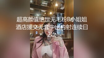 科技园女厕蹲守黑底白点裙轻淑女,又短又卷的柔毛把狭长肉缝盖住了