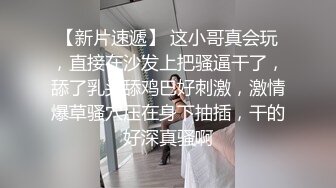 性感极品御姐【蜜桃CC】连体网袜激情操逼，超近视角抽插无毛骚穴，翘起屁股后入，无套内射爽翻