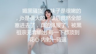 STP25277 【黑丝美腿C罩杯小姐姐】手指拨弄奶子超柔软，灵活小舌头舔着JB，掰开紧致小穴等待插入，正入爆操奶子晃动，美臀骑乘套弄