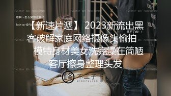 皇家华人RAS-146 肉欲素人榨幹型男私廚