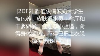 【特殊癖好】芭蕾舞培训中心更衣室换衣