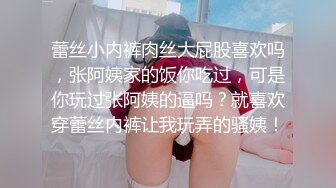 河北被包养的小少妇 身材一流美腿诱人 有老公还出来被人包养 真是个骚浪蹄子 和金主玩多人群p被曝光