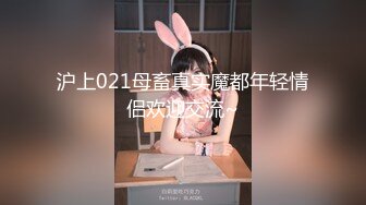 麻豆傳媒 NHAV030 約炮性感黑絲兔女郎 用肉棒報復美女客戶