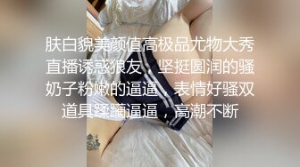 新来的蝴蝶逼无毛学妹露脸诱惑狼友大秀直播跟小哥激情啪啪，乖巧听话口交大鸡巴，让小哥压在身下暴力草穴