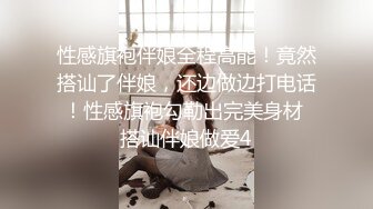 【首次出道!!!敏感新人初登场!!!小只马女优大胆露脸性爱调教】