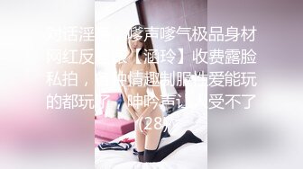 91李公子密探啪约啪丰满人妻，纯纯是个骚货，一直喊 老公操我不要停