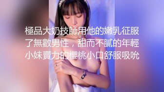 嫂子新买内衣勾引我 猛烈撞击中出爆乳嫂子