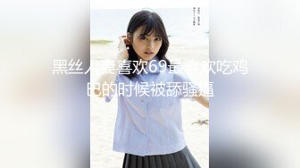 【猫先生】 最近特别喜欢大胸姑娘，来看看这个够不够大