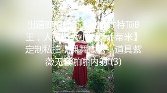 果冻传媒 GDCM-060 醉酒老公误把妻子当小三