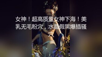 ⚫️⚫️究极反差露脸女神！推特高颜S级漂亮美女【小狐狸】线下约实力金主群P多男多女混乱性爱，有说有笑观战指挥