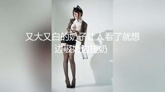 漂亮大奶人妻吃鸡啪啪 身材不错 骚逼抠的淫水直喷 被两根肉棒轮流输出 爽叫连连