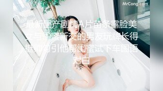 原创撩同事，没想到上钩了，多姿势