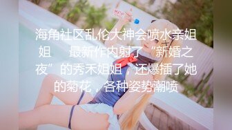    无套干02年小妹妹，穿着黑丝就干，实际爽得一批，小舌头吃手指，表情骚骚滴