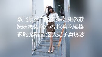 3/20最新 少女带闺蜜约两大哥4P大战床边撅屁股挨揍肉棒啪啪VIP1196