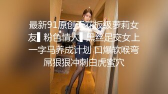 JK黑丝情趣装就是诱惑 笔直美腿苗条身材粉嫩嫩