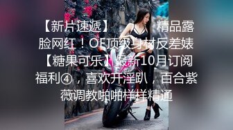 性感反差小姐姐『iiiiiknfap』户外大胆露出 紧张又刺激 演唱会归来有内裤还是无内裤