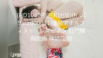 【砂轮五厂】黑舞厅偷拍莺莺燕燕美女如云，一会儿功夫摸了三个奶子，对白精彩刺激