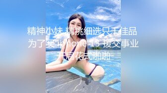 两个黄毛美少女，交换着轮着干 搞3P真是爽上天了