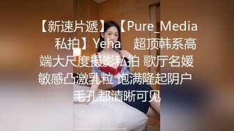 美乳爆乳大眼小姐姐，渾身上下全是極品，粉沐洱嫩的宛如少女