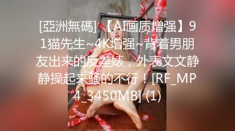 国产AV 天美传媒 天美赵公子探花 3P大战爆草瘦小极品清纯妹草完一次在干一次