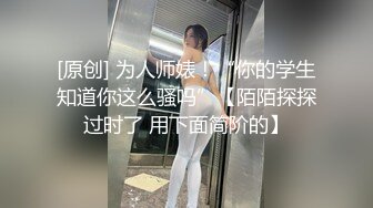 STP25845 学生情趣装小骚货，抓着屌一顿吸，黑丝美腿张开猛操，扶着屁股后入输出