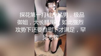 《重磅✅稀缺资源》私密电报付费群贵宾席专属福利~长沙极品网红CDTS美佳琪露脸私拍大合集男女妖三性混交5P群魔乱舞 (4)