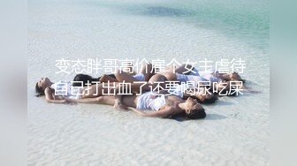 泄密流出 抖音高颜值健身博主_暴力永恒_下海援交啪啪视频 (2)