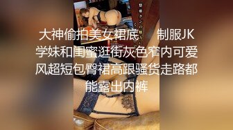 【黑人探花】大四学生线下与非洲黑人啪啪，黑人提前吃药猛插