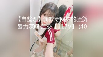 【户外实习生】漂亮小女孩戴着跳蛋~逛市场~骑车各种露~ 胆子真是太大了，公开场合玩得就是这份心跳和刺激！