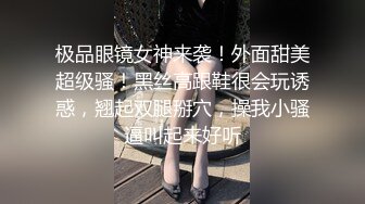  眼镜大叔2000大洋约操兼职美女，肉感身材丰乳肥臀，张开双腿一顿舔逼