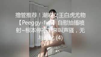 【蕾丝拉拉❤️可爱女同】同性才是真爱闺蜜来我家非要试试新玩具，一龙双用哈哈两个萝莉女女啪啪来啦！女女版淫趴