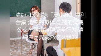 超极品泄密流出视图??白领美女孙M瑶被变态富二代包养温泉酒店度假自拍性爱SM视频