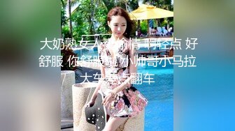    征服女人要通过她的阴道 操爽了就能变成你的专属小母狗 无套日无毛肥鲍鱼