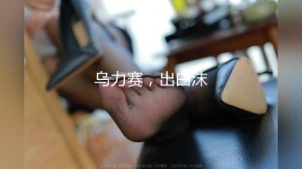 经典流出高级商场厕所TP美女系列5