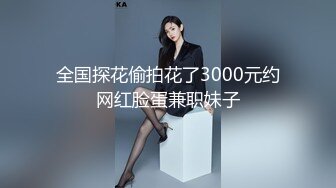 [高清无水印]天堂系列最新豪华巨制-素人约啪第七季：美乳御姐兔女郎Cosplay