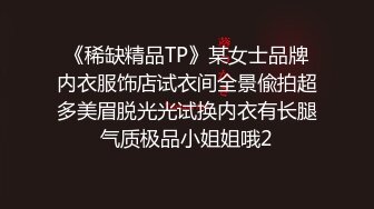 这个真的牛逼~勾搭高手【你的户外小淫妇】天天穿丝袜高跟鞋鞋 户外勾搭~考验男人的时候到了 (3)